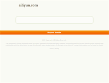 Tablet Screenshot of ailiyun.com